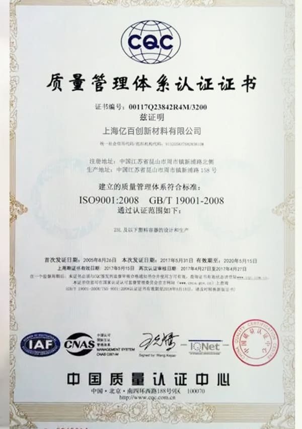 微信图片_20260306110830_97_5