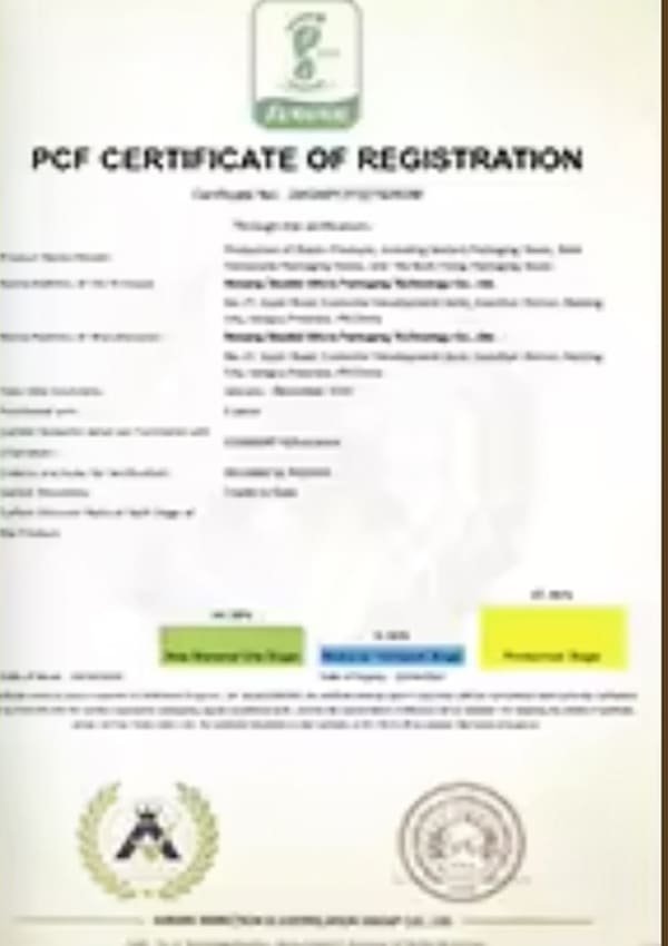 微信图片_20260306110832_100_5