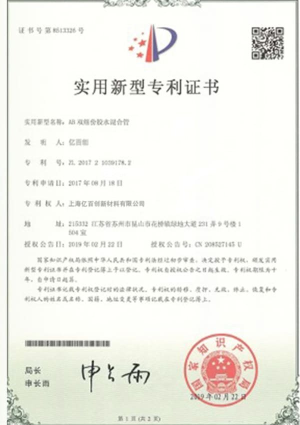 微信图片_20260306110832_99_5