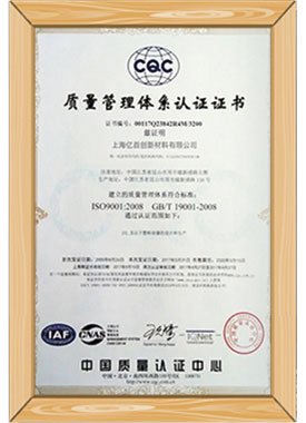 certificate-1