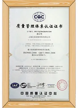 Framed CQC ISO9001 quality management system certification certificate for adhesive dispensing plastic product manufacturer